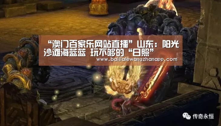 真人百家乐网站