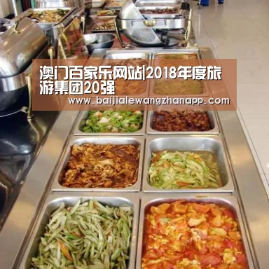真人百家乐网站